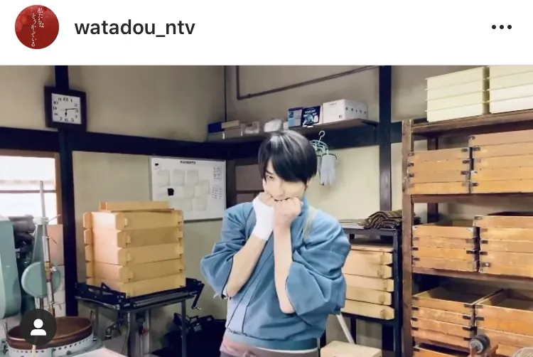 ※「私たちはどうかしている」公式Instagram(watadou_ntv)のスクリーンショット