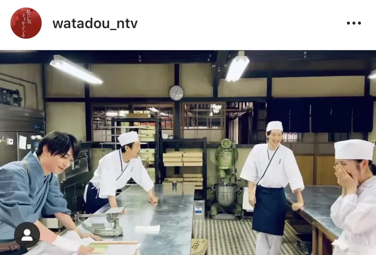 ※「私たちはどうかしている」公式Instagram(watadou_ntv)のスクリーンショット