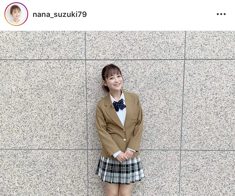 ※鈴木奈々オフィシャルInstagram(nana_suzuki79)のスクリーンショット