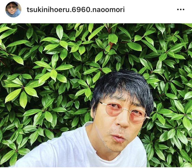※大森南朋公式Instagram(tsukinihoeru.6960.naoomori)より