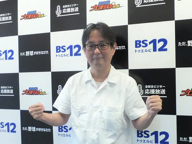 スージー鈴木が「BS12プロ野球中継」の副音声を担当