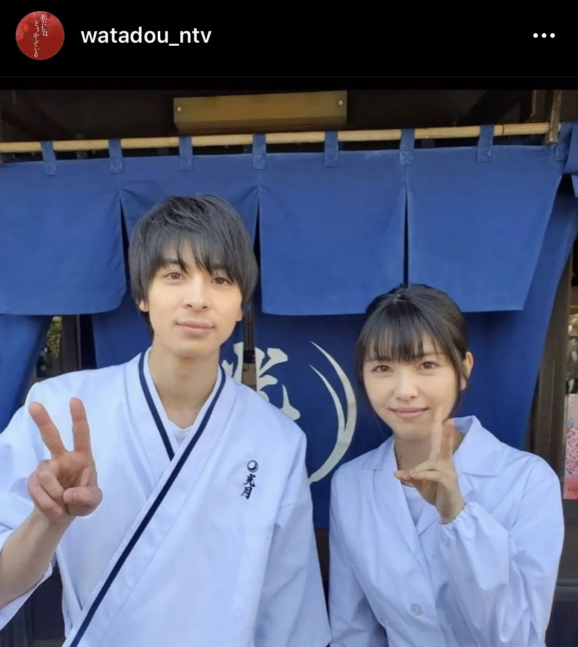 ※画像は水曜ドラマ「私たちはどうかしている」公式Instagram(watadou_ntv)より