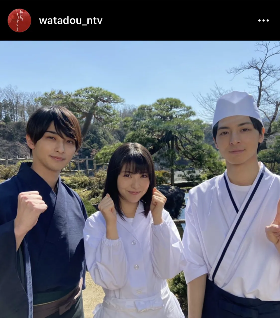 ※画像は水曜ドラマ「私たちはどうかしている」公式Instagram(watadou_ntv)より