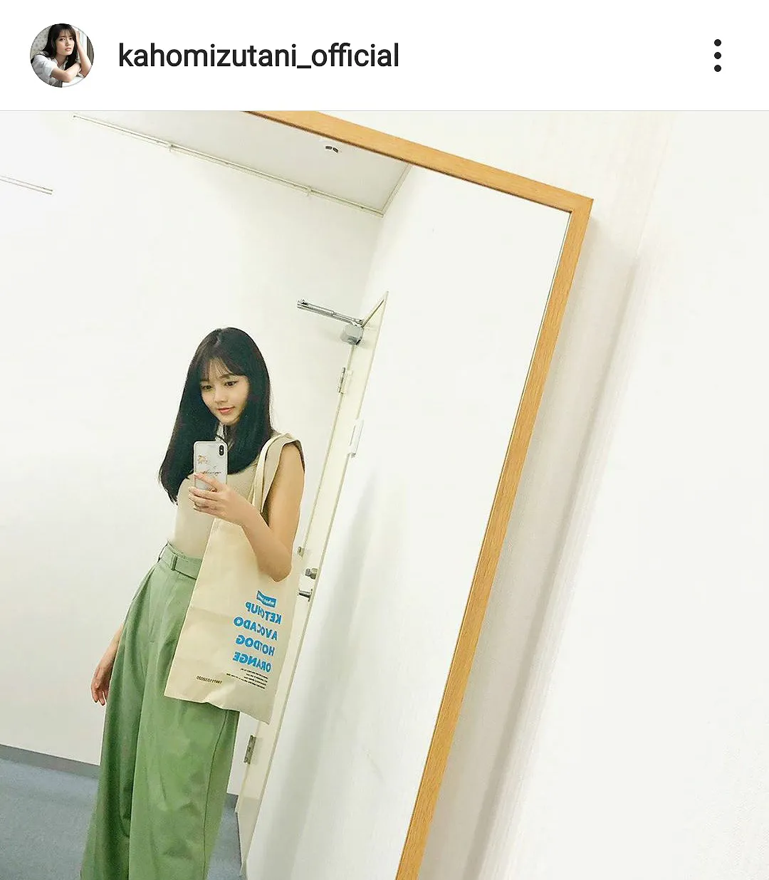 ※画像は水谷果穂(kahomizutani_official)公式Instagramのスクリーンショット