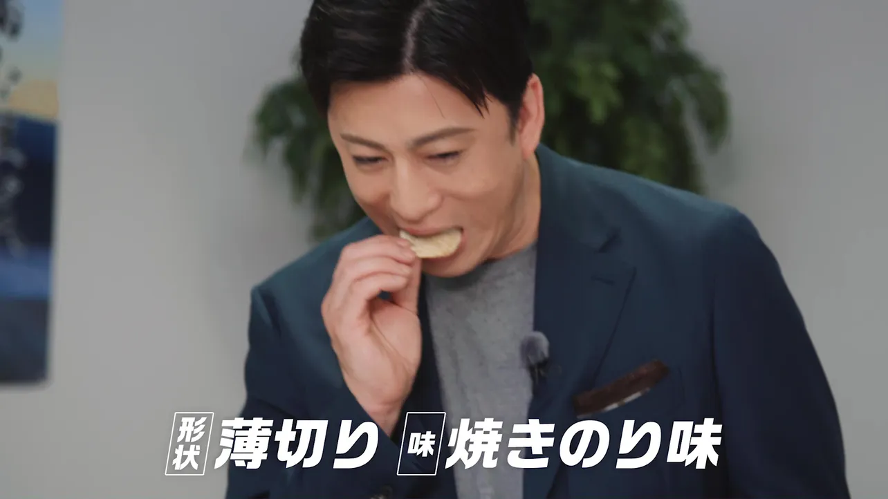 カルビー「堅あげポテト 焼きのり味」発売記念WEB動画より