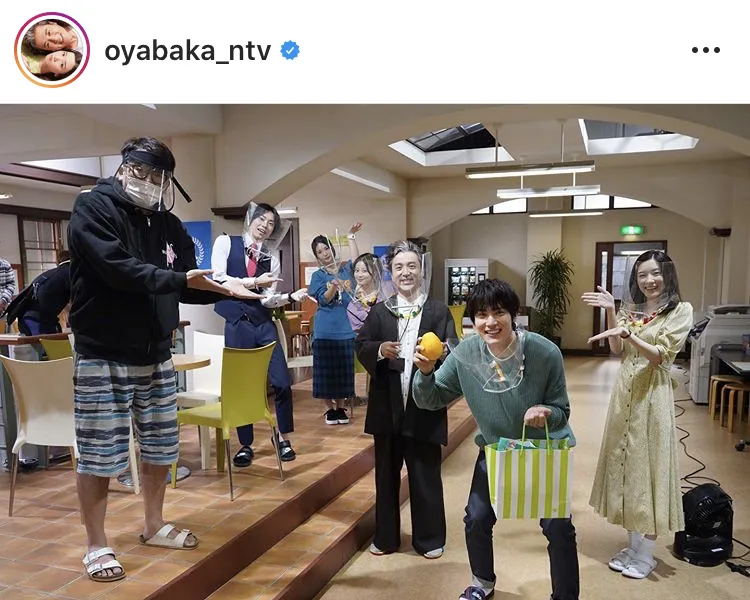 ※ドラマ「親バカ青春白書」公式Instagram(oyabaka_ntv)のスクリーンショット