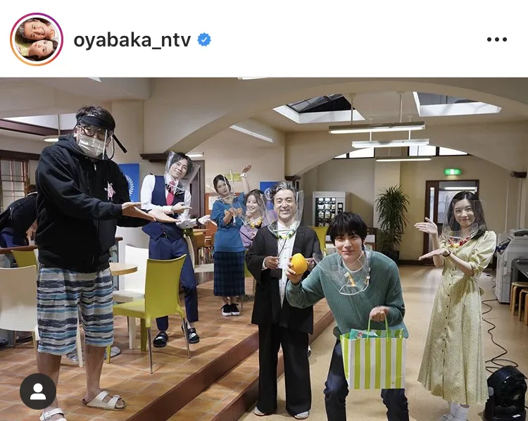 ※ドラマ「親バカ青春白書」公式Instagram(oyabaka_ntv)のスクリーンショット