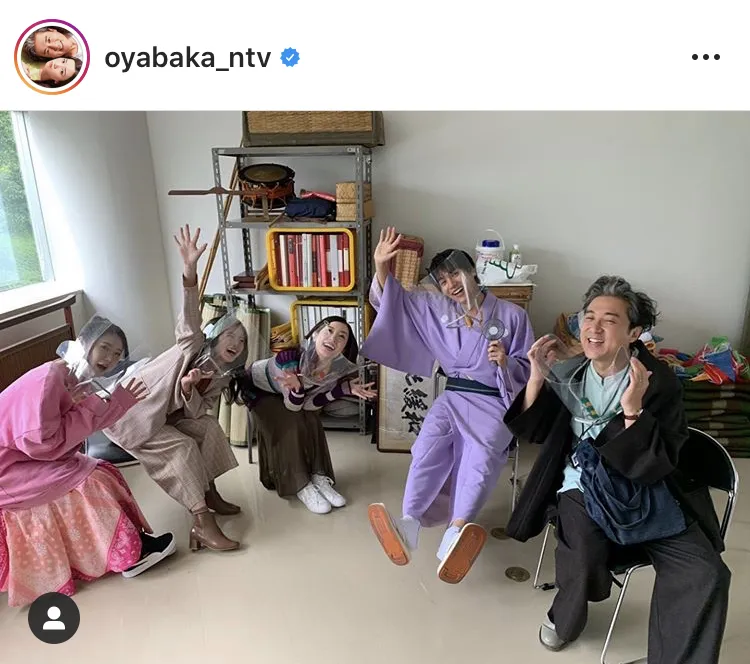 ※ドラマ「親バカ青春白書」公式Instagram(oyabaka_ntv)のスクリーンショット