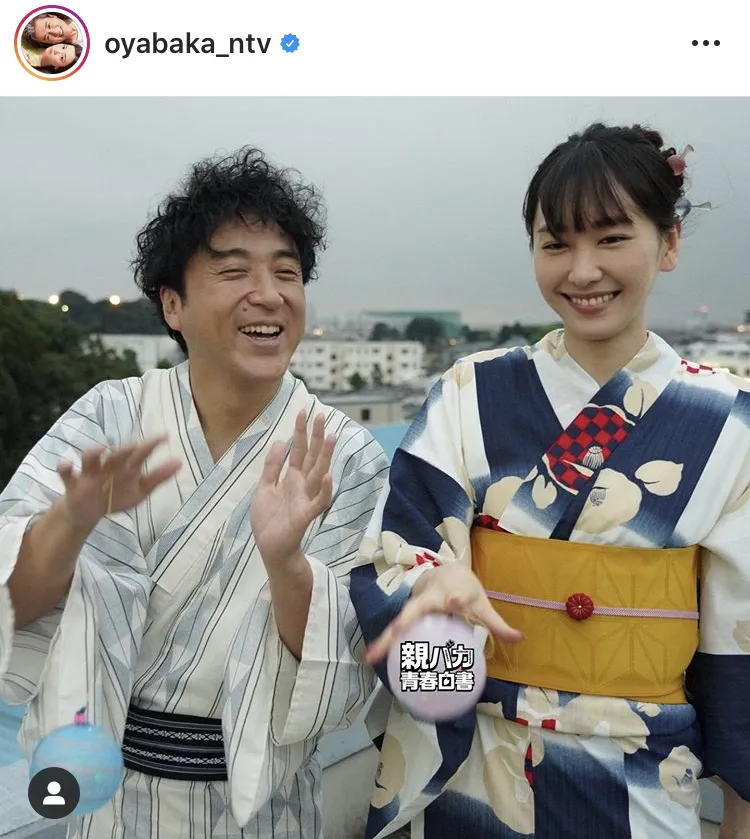 ※ドラマ「親バカ青春白書」公式Instagram(oyabaka_ntv)のスクリーンショット