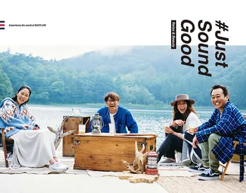 さまぁ～ずが“リラックス＆ビューティー”をテーマにした1日を体験