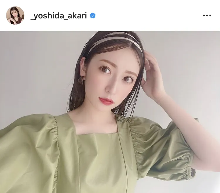 ※吉田朱里オフィシャルInstagram(_yoshida_akari)のスクリーンショット