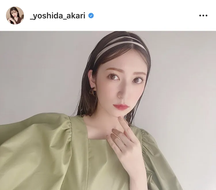 ※吉田朱里オフィシャルInstagram(_yoshida_akari)のスクリーンショット