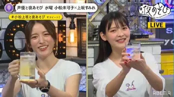 上坂すみれの危険すぎる“夏デート”に小松未可子「不安でたまらんよ!」