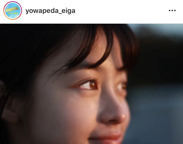 ※映画「弱虫ペダル」公式Instagram(yowapeda_eiga)のスクリーンショット