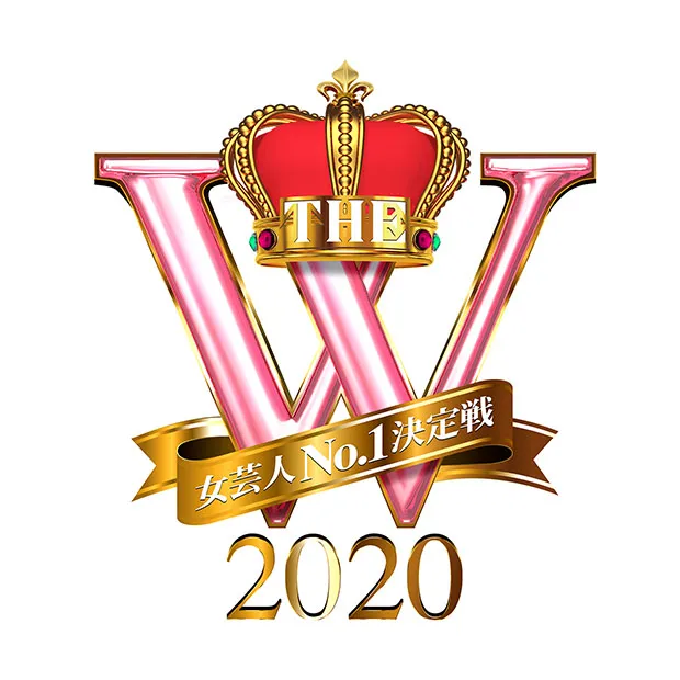 「女芸人No.1決定戦　THE W2020」ロゴ