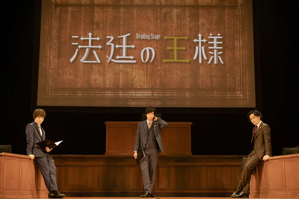 荒牧慶彦(写真中央)、植田圭輔(写真左）、鈴木勝吾(写真右)