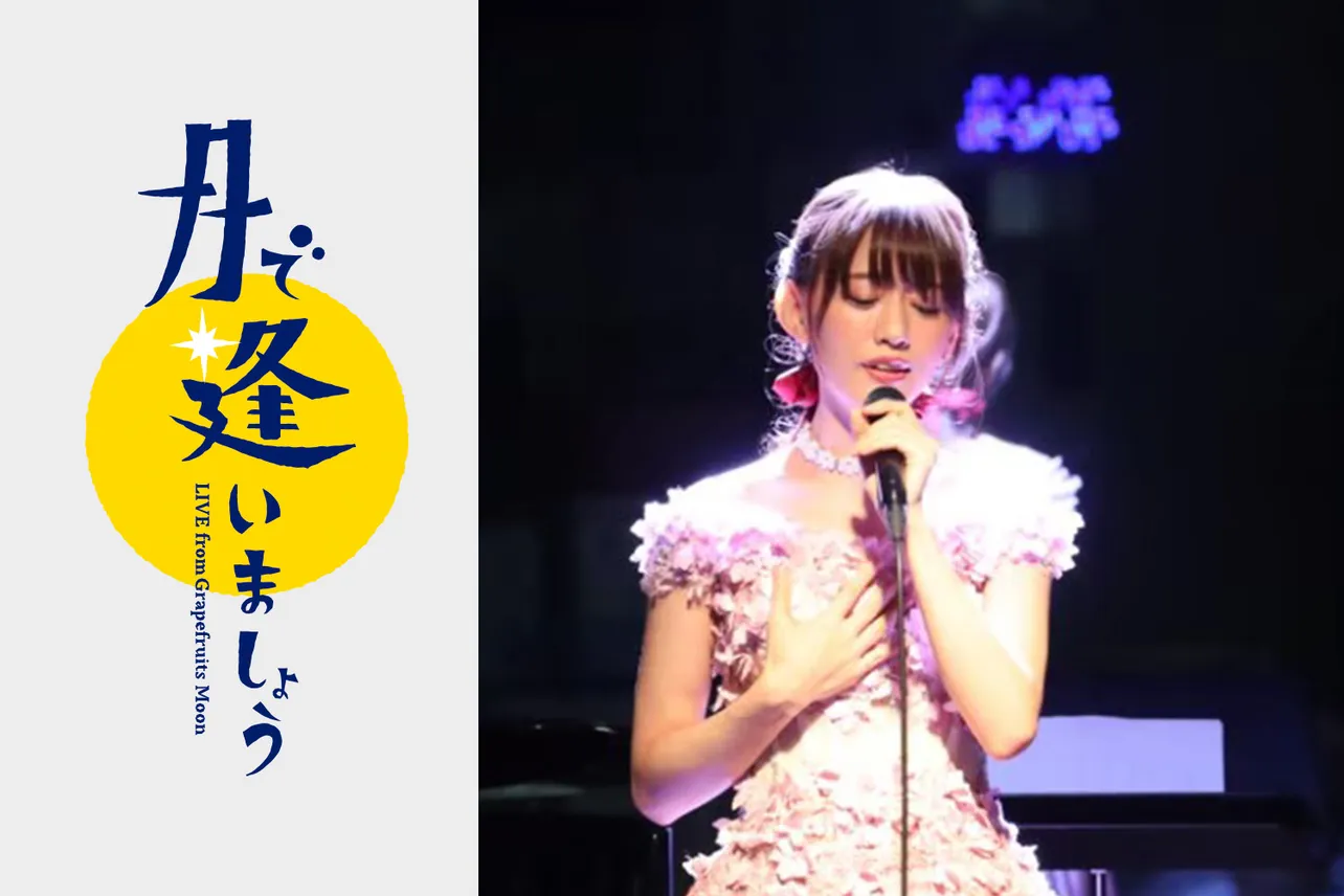 恵比寿マスカッツ・希島あいり、初の“無観客”音楽ライブに出演