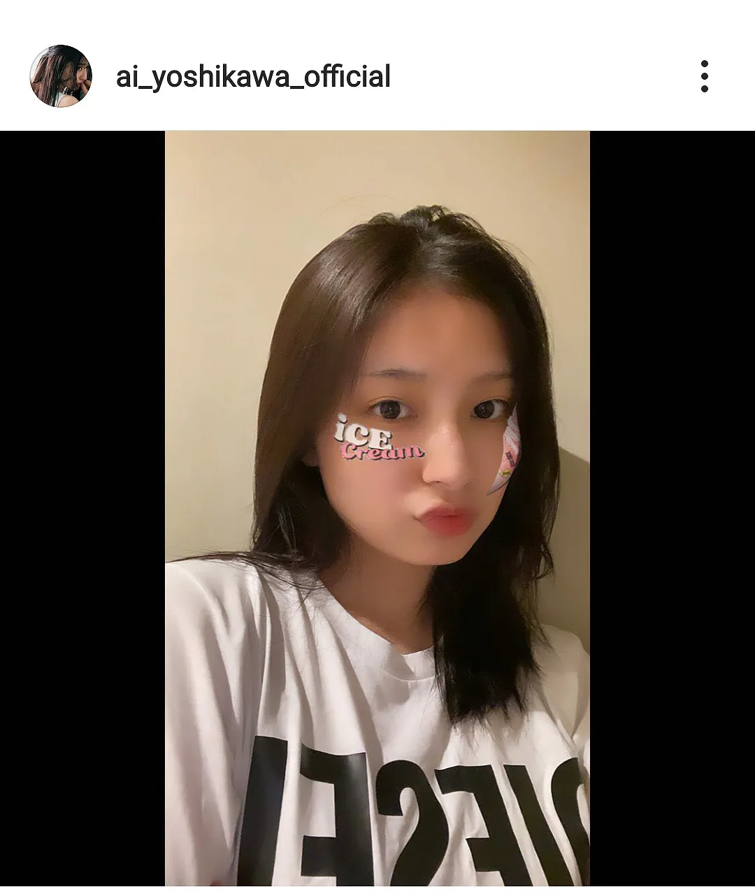 ※画像は吉川愛(ai_yoshikawa_official)公式Instagramのスクリーンショット