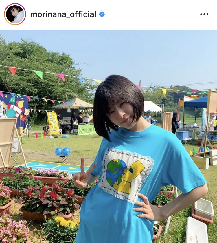 ※森七菜オフィシャルInstagram(morinana_official)のスクリーンショット