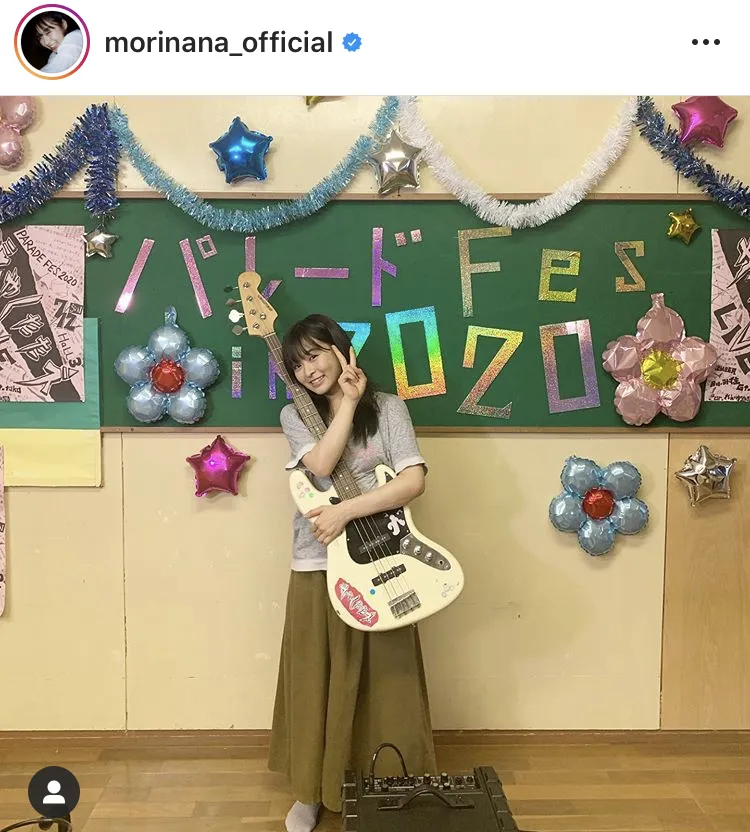 ※森七菜オフィシャルInstagram(morinana_official)のスクリーンショット