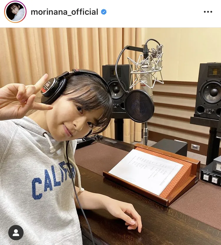 ※森七菜オフィシャルInstagram(morinana_official)のスクリーンショット