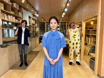 清原果耶がおもてなしグルメ旅へ!“ほぼ人生初”の食リポに挑戦<火曜サプライズ>