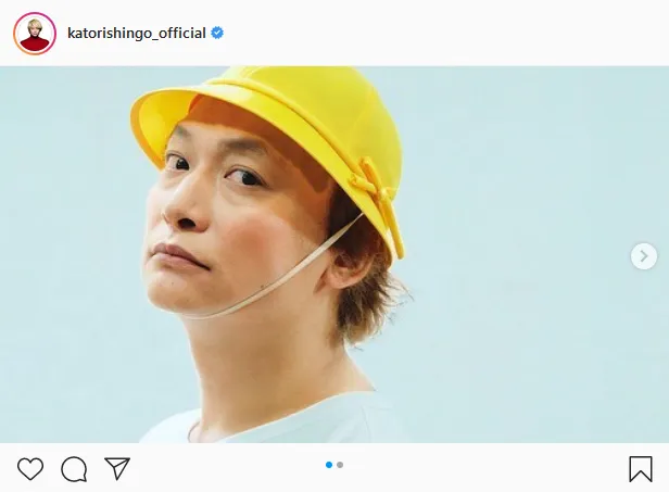 ※画像は香取慎吾(katorishingo_official)公式Instagramより