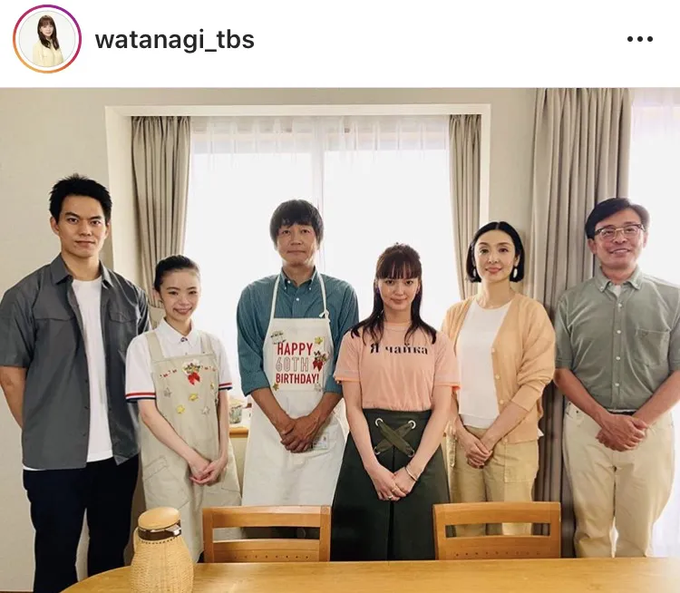 ※【公式】TBS系列火曜ドラマ「私の家政夫ナギサさん」Instagram(watanagi_tbs)より