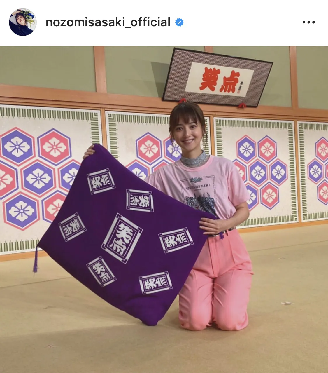 ※佐々木希公式Instagram(nozomisasaki_official)より