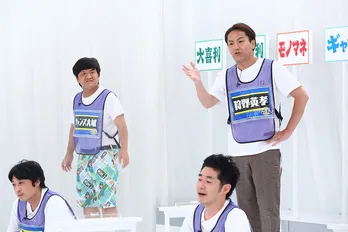 ＜座王＞狩野英孝、フルポン村上らが必死にあがく…最強ならぬ「最弱」を決定