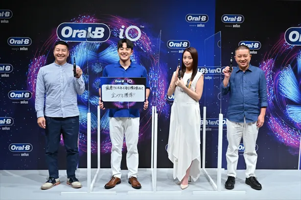「オーラルB iO」新製品発表会に出席した瀬戸大也選手、宇垣美里、チョコレートプラネット