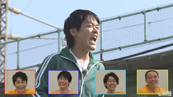 「俺がハナタレを守る」TEAM NACSリーダー・森崎博之、自慢の声量で“siri”の起動に挑戦＜ハナタレナックス＞