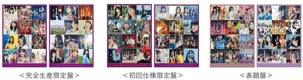 画像・写真 乃木坂46・新作MV集と“ChargeSPOT”のコラボ第3弾開始！抽選で限定アイテムが当たる(11/11) | WEBザテレビジョン