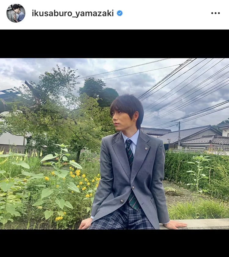 ※山崎育三郎公式Instagram(ikusaburo_yamazaki)より