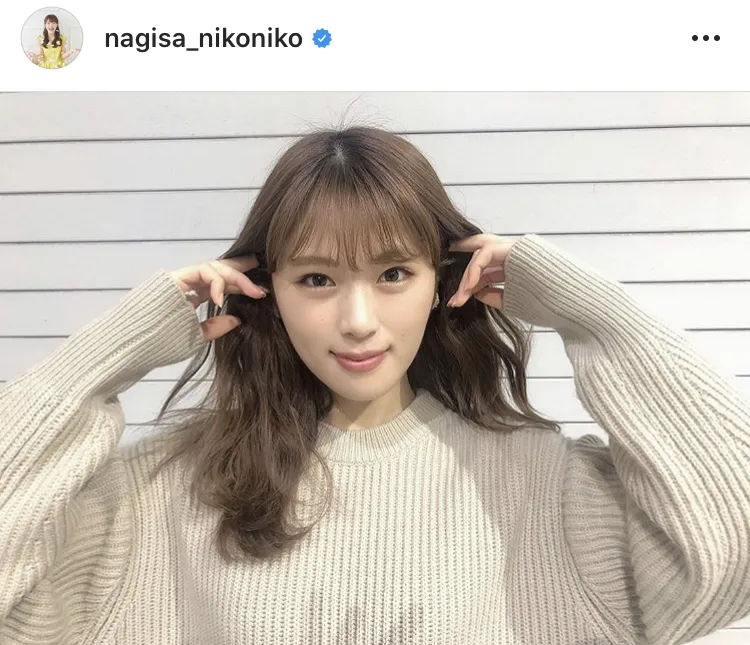 ※渋谷凪咲オフィシャルInstagram(nagisa_nikoniko)のスクリーンショット