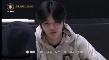 し烈極める「I-LAND」で日本人志願者・ケイが試練の涙…次回予告にはSEVENTEENが登場！