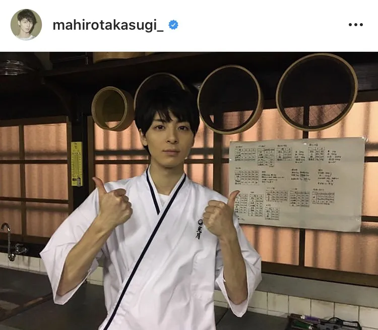 ※高杉真宙公式Instagram(mahirotakasugi_)より