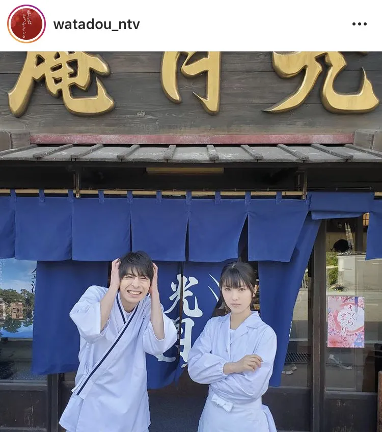 ※【公式】私たちはどうかしているInstagram(watadou_ntv)より