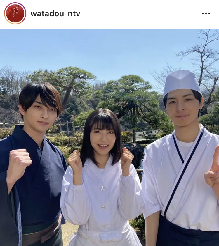 ※【公式】私たちはどうかしているInstagram(watadou_ntv)より