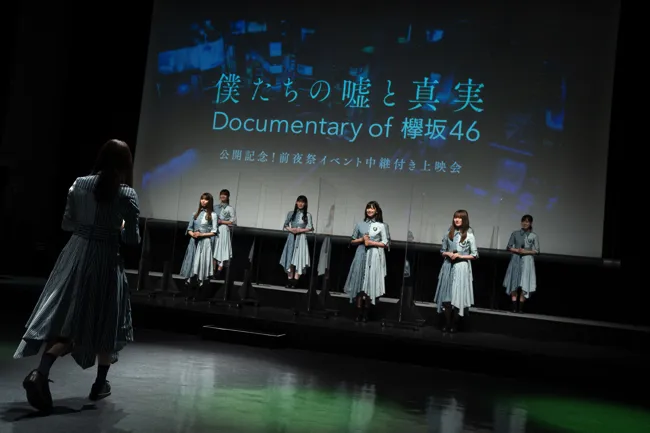 【写真を見る】イベント会場はまだ工事中に「サイレントマジョリティー」のMV撮影が行われた渋谷ストリームホール