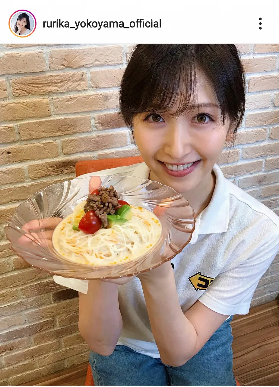 ※画像は横山ルリカ(rurika_yokoyama_official)公式Instagramのスクリーンショット