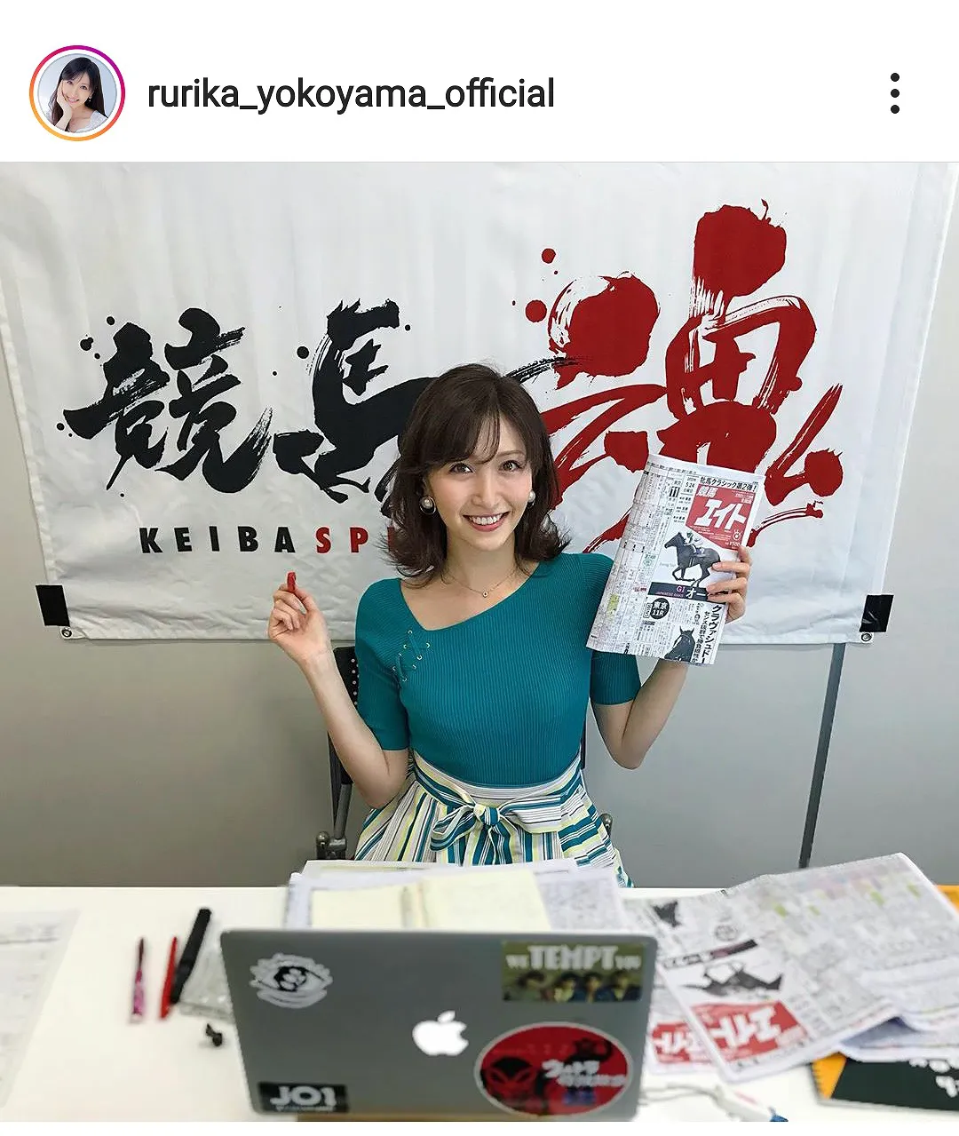 ※画像は横山ルリカ(rurika_yokoyama_official)公式Instagramのスクリーンショット