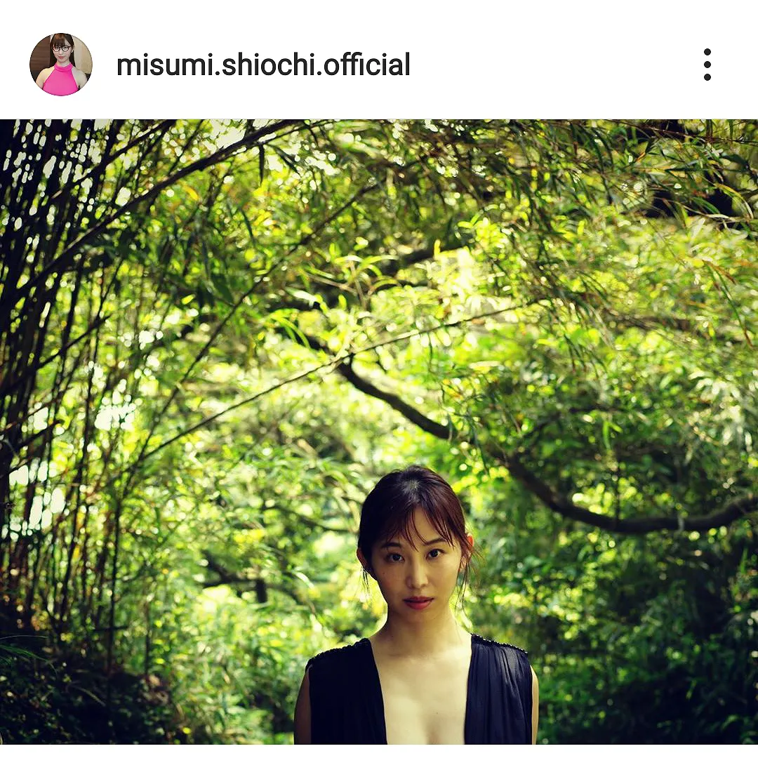 ※画像は塩地美澄(misumi.shiochi.official)公式Instagramのスクリーンショット