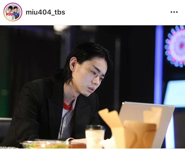 ※画像はドラマ「MIU404」(miu404_tbs)公式Instagramより