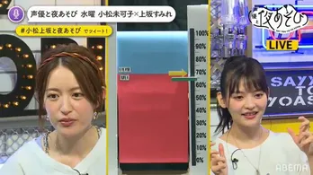 小松未可子が“2.5次元風”金髪、上坂すみれはツンデレなジムインストラクターに変身!<声優と夜あそび>