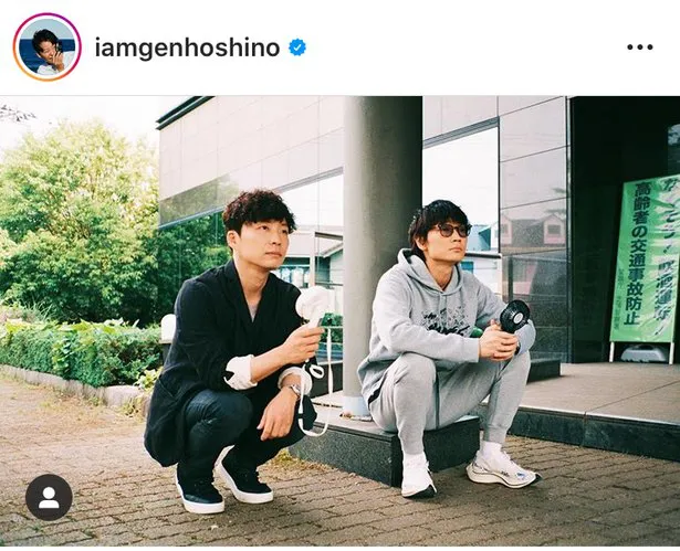 ※星野源公式Instagram(iamgenhoshino)より