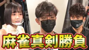 木村拓哉、映像では初の麻雀勝負！？　麻雀を始めたきっかけはあの人だった