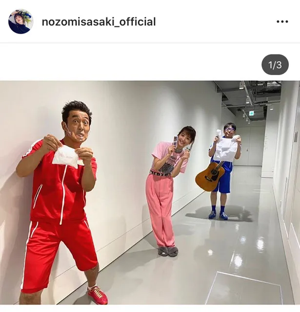 ※佐々木希公式Instagram(nozomisasaki_official)より