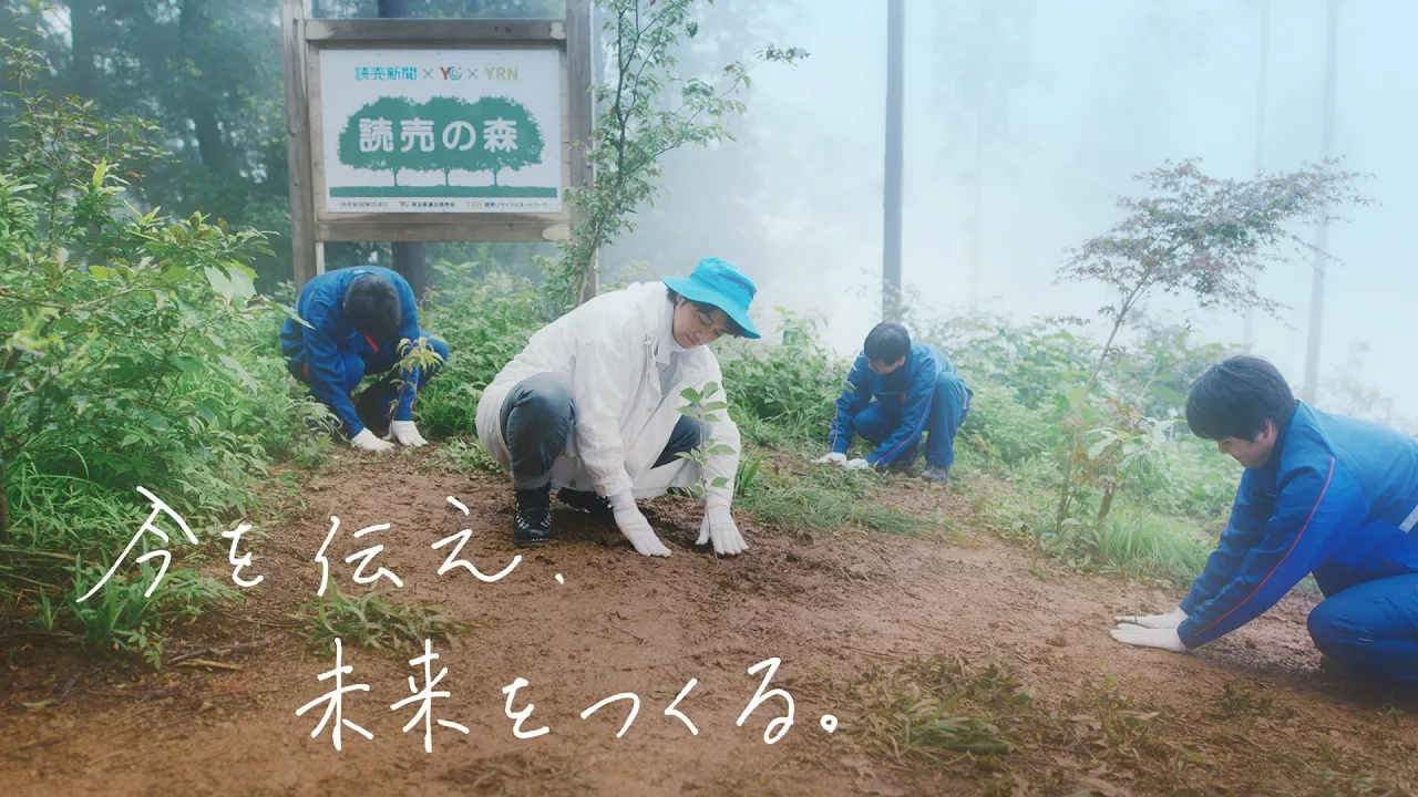 【写真を見る】植樹に挑戦する斎藤工のCMカット