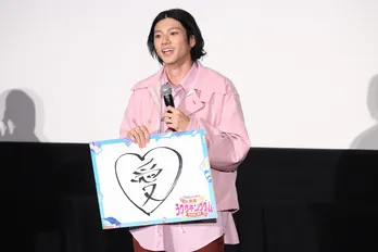 山田裕貴、アニメ声優初挑戦も「どうにか俺の熱い気持ちでいい役にできたらいいなと」
